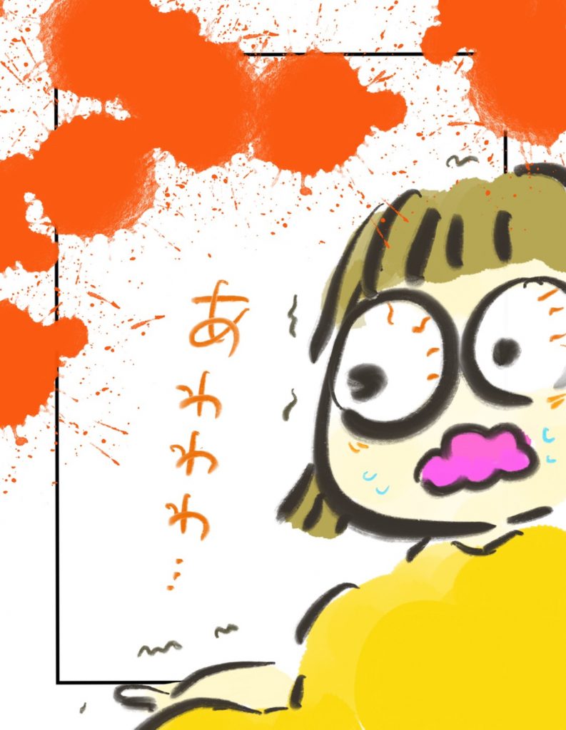 manga-EmergencyCS-4-3