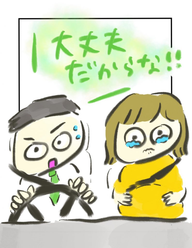 manga-EmergencyCS-4-7