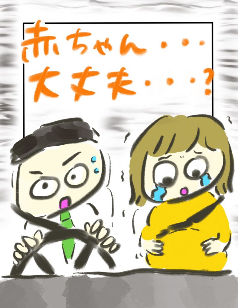 manga-EmergencyCS-4-8