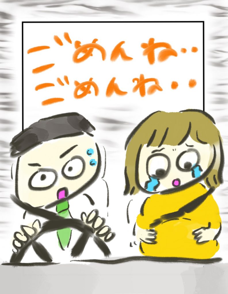 manga-EmergencyCS-4-9