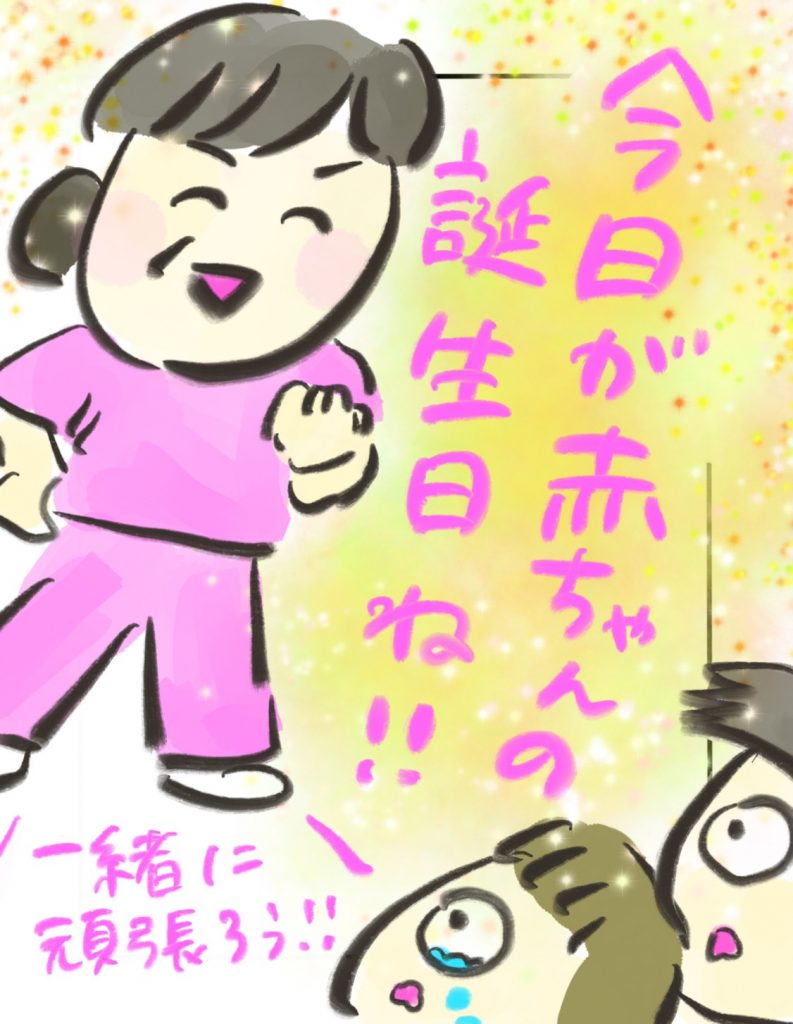 manga-EmergencyCS-8-4