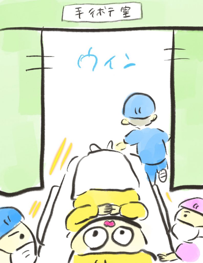 manga-EmergencyCS-8-7