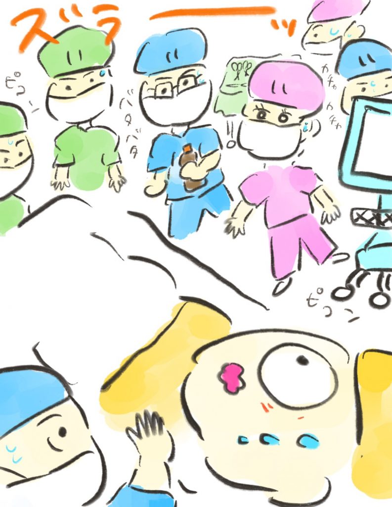 manga-EmergencyCS-8-8
