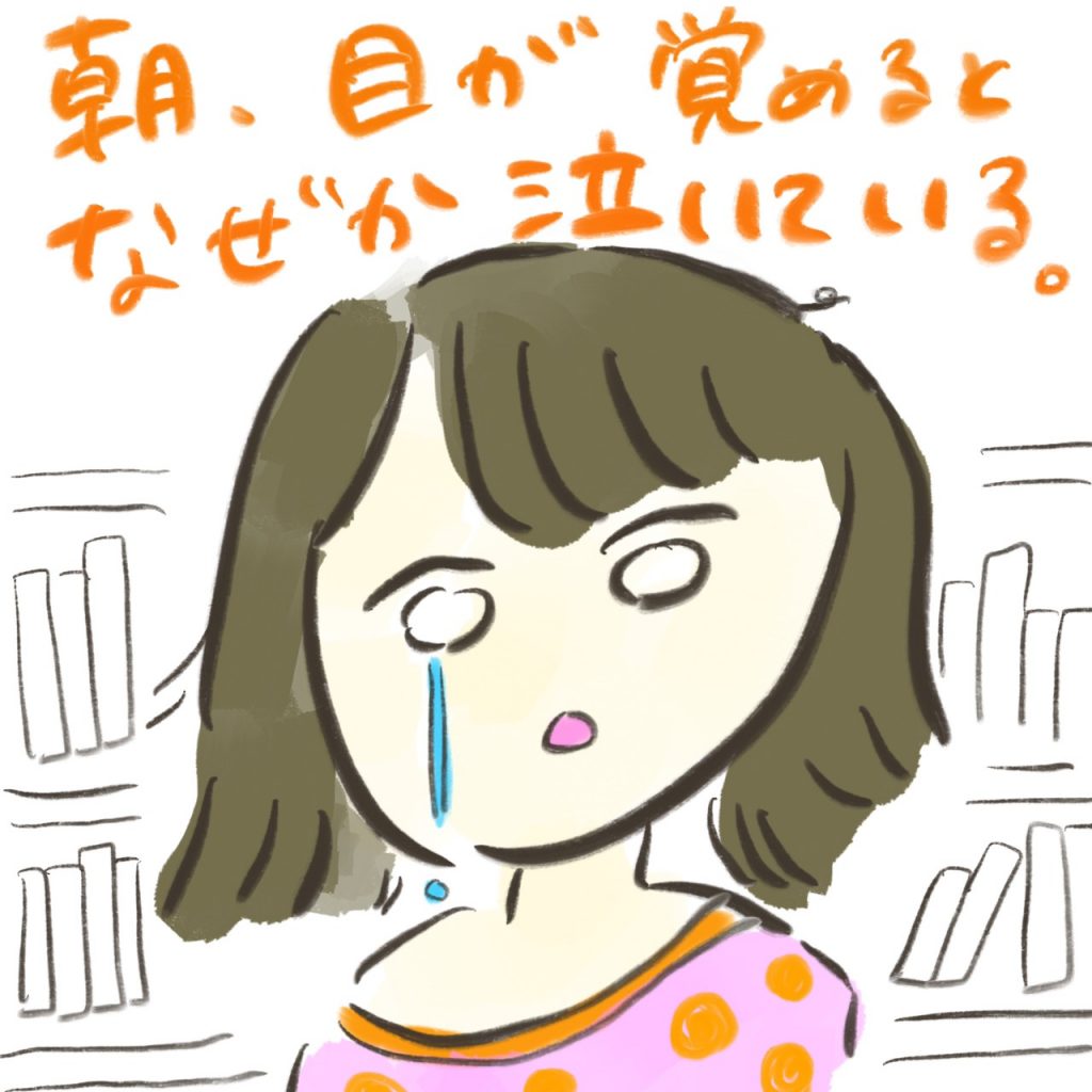 manga-boss-yourname-2