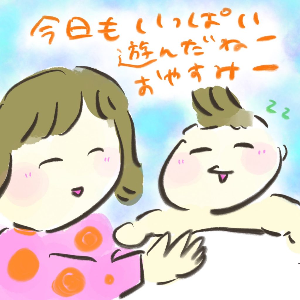 manga-boss-yourname-6