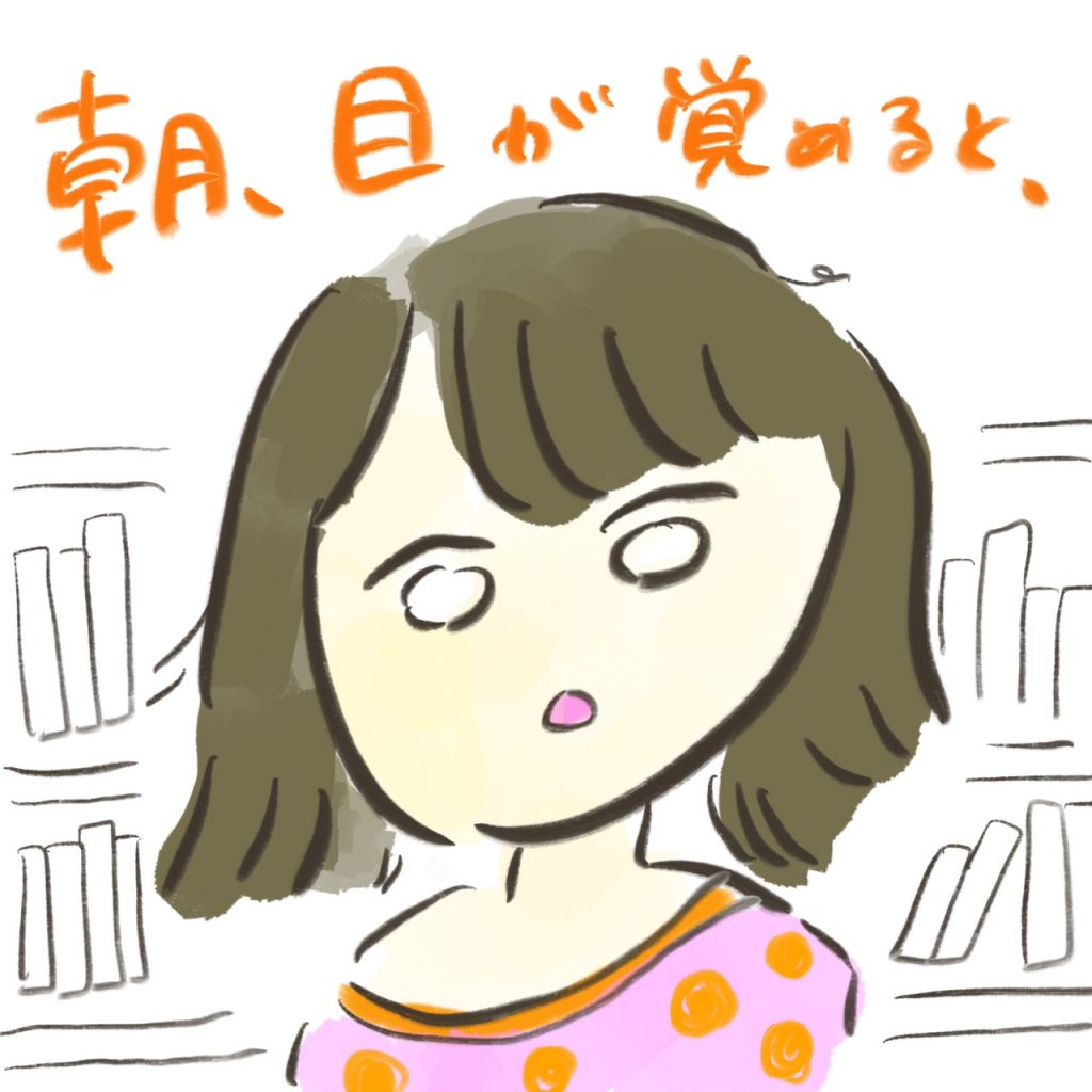 manga-boss-yourname-8