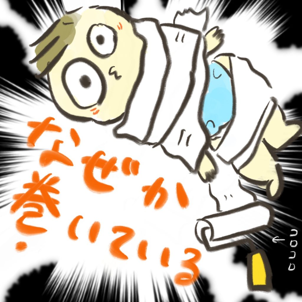 manga-boss-yourname-9