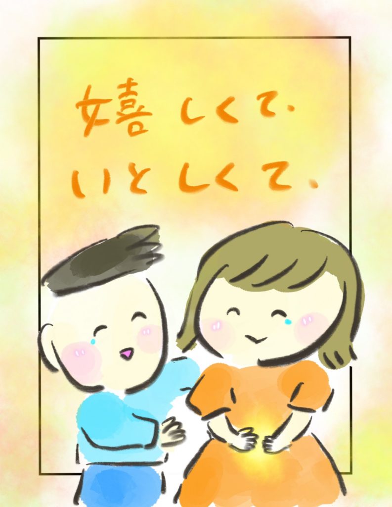 manga-in-utero-memory-1-4