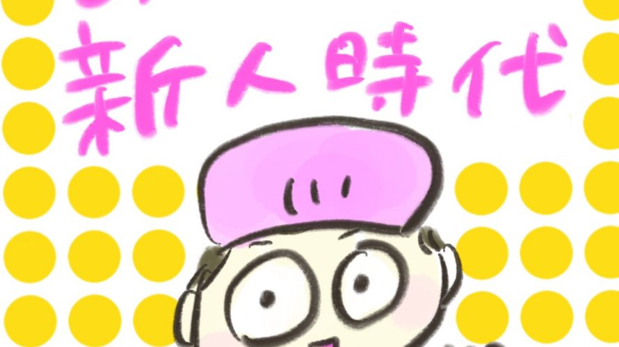 manga-otanko-rookie-1