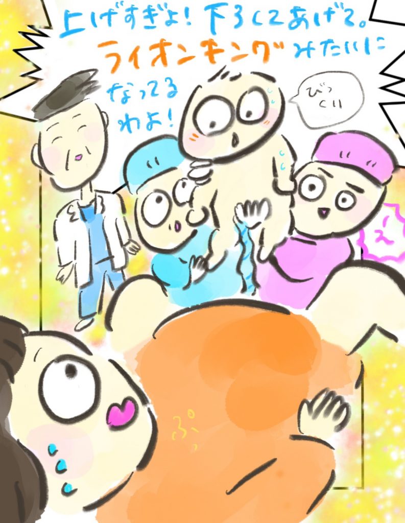 manga-otanko-rookie-10