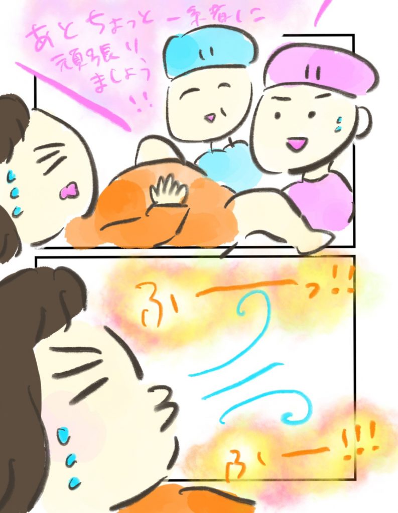 manga-otanko-rookie-6