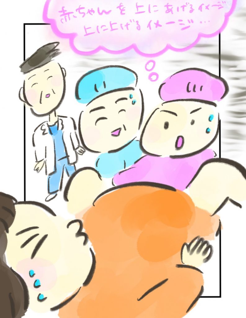 manga-otanko-rookie-7