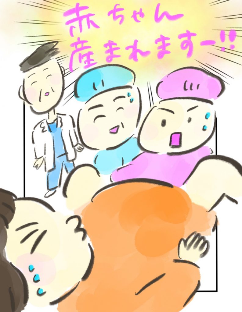 manga-otanko-rookie-8