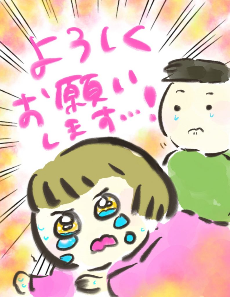 manga-cancer-during-pregnancy-18-10