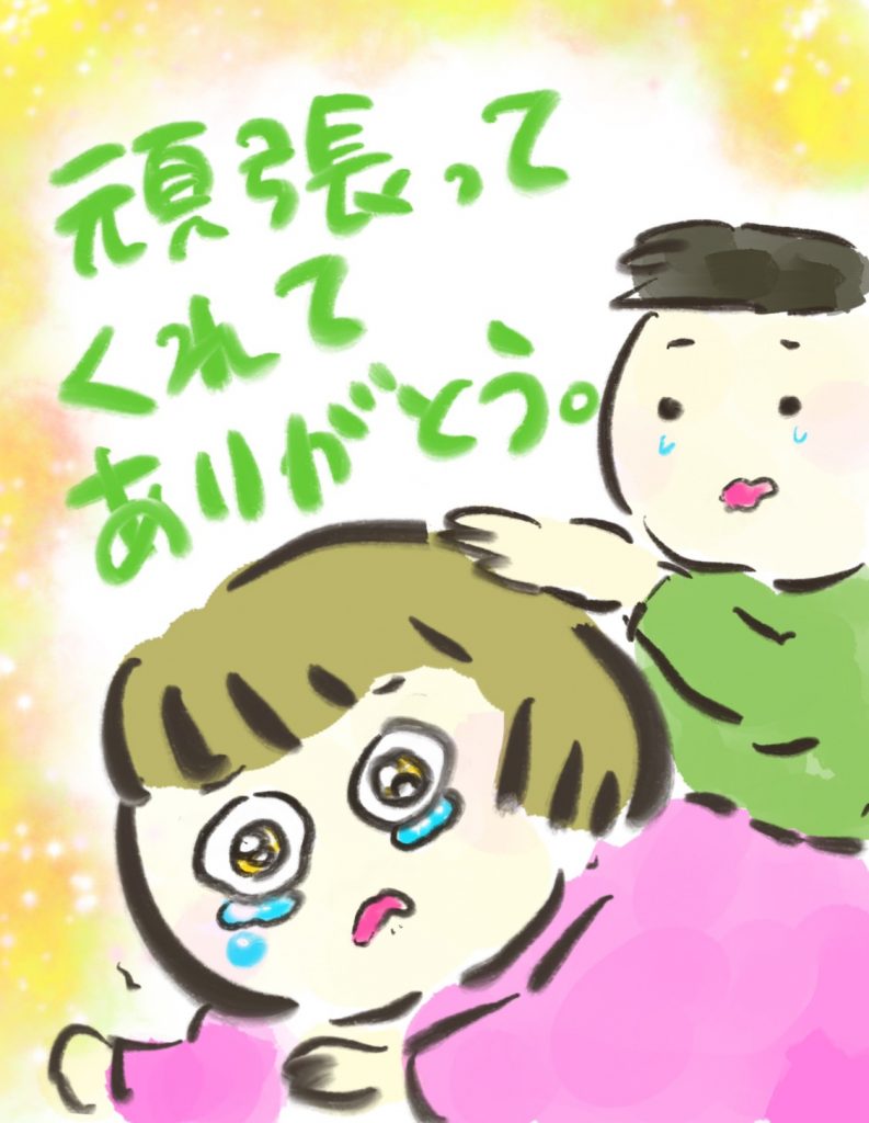 manga-cancer-during-pregnancy-18-7