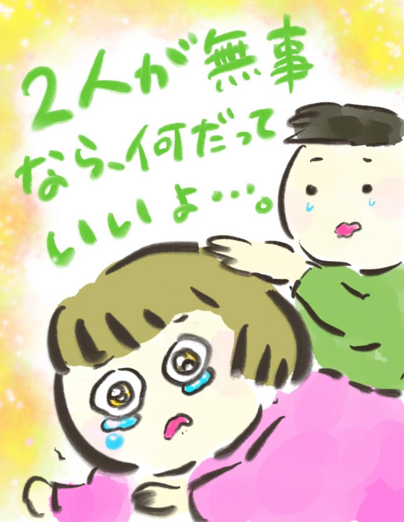 manga-cancer-during-pregnancy-18-8