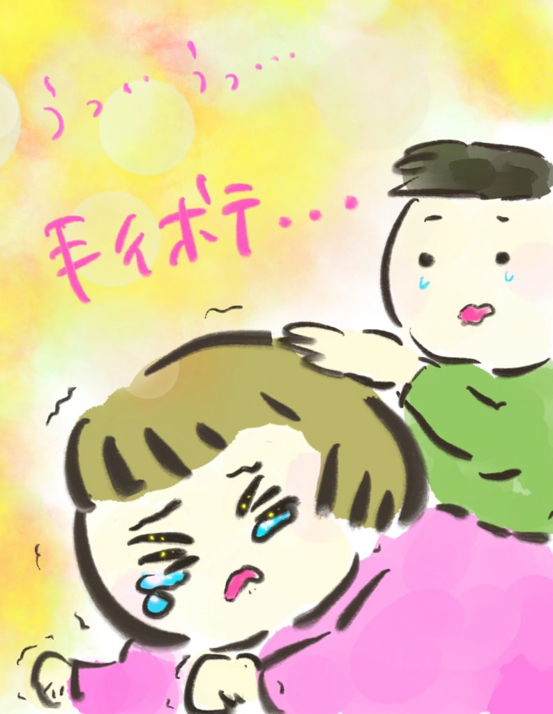 manga-cancer-during-pregnancy-18-9