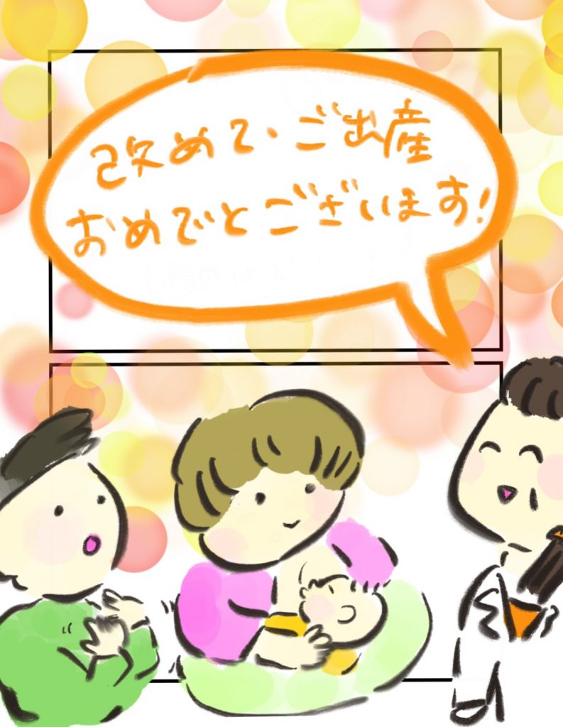 manga-cancer-during-pregnancy-22-5