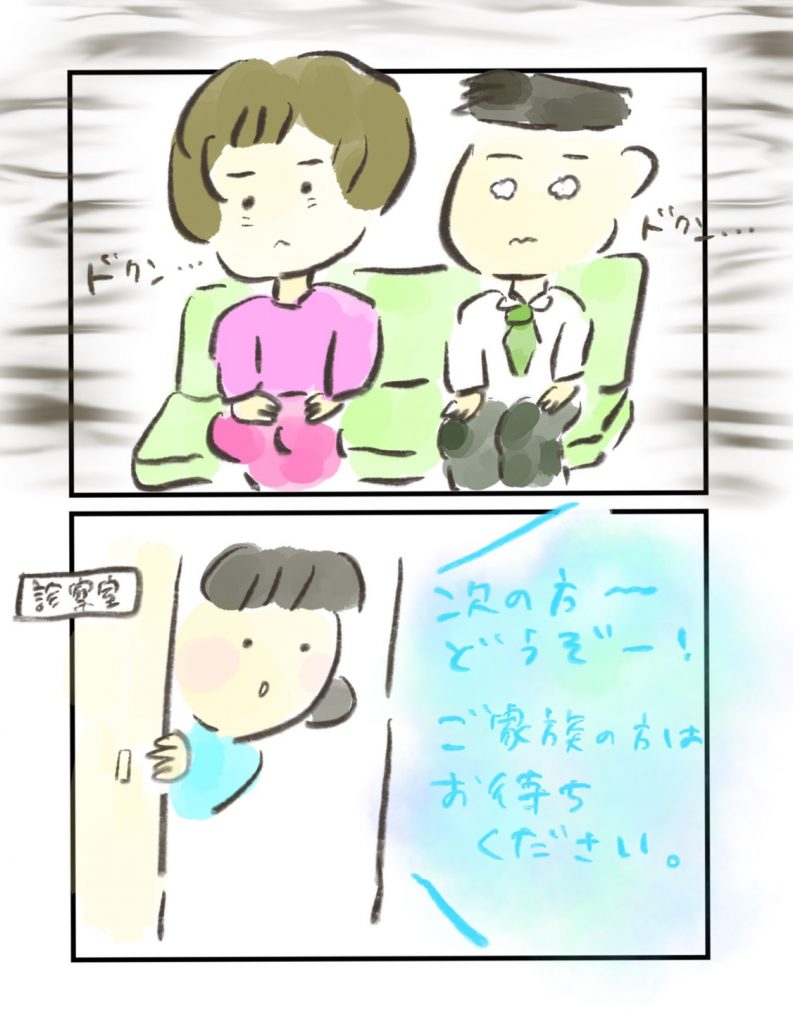 manga-cancer-during-pregnancy-4-2