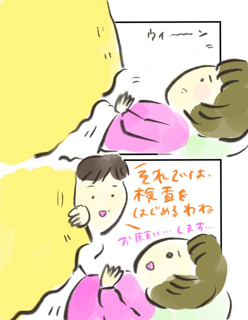 manga-cancer-during-pregnancy-4-3