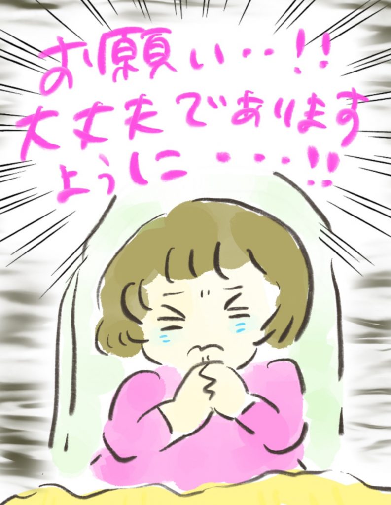 manga-cancer-during-pregnancy-4-4