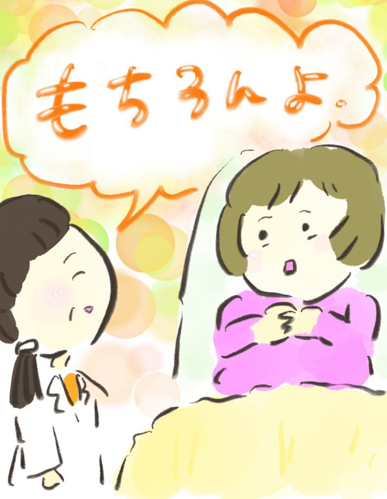 manga-cancer-during-pregnancy-4-7