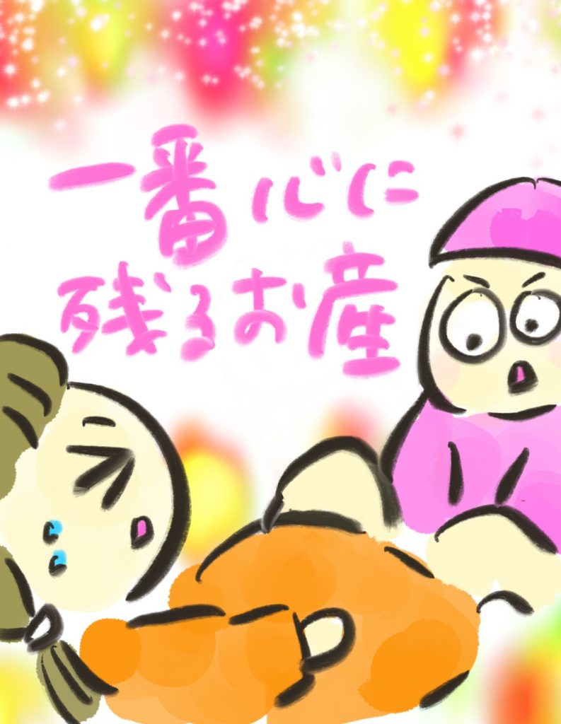 manga-memorable-birth-1