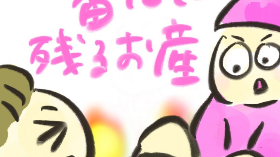 manga-memorable-birth-1