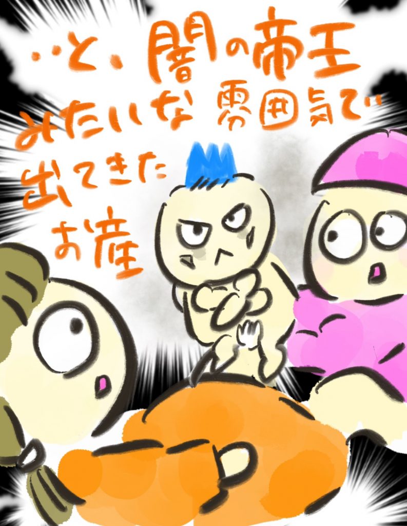 manga-memorable-birth-10