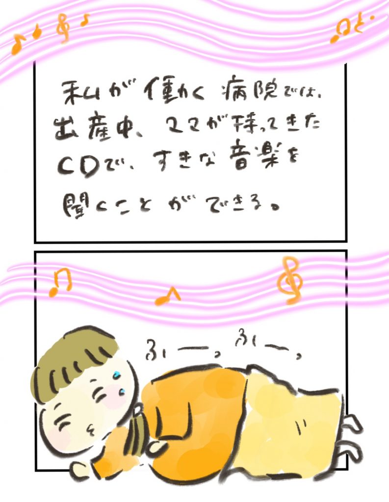 manga-memorable-birth-3