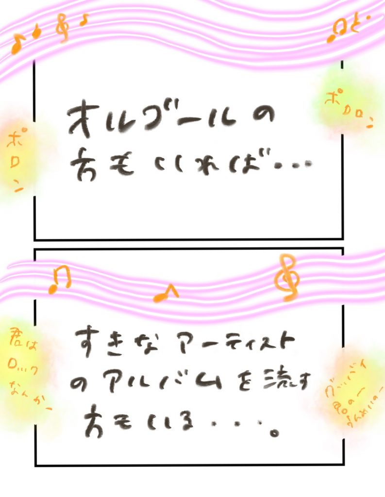 manga-memorable-birth-4