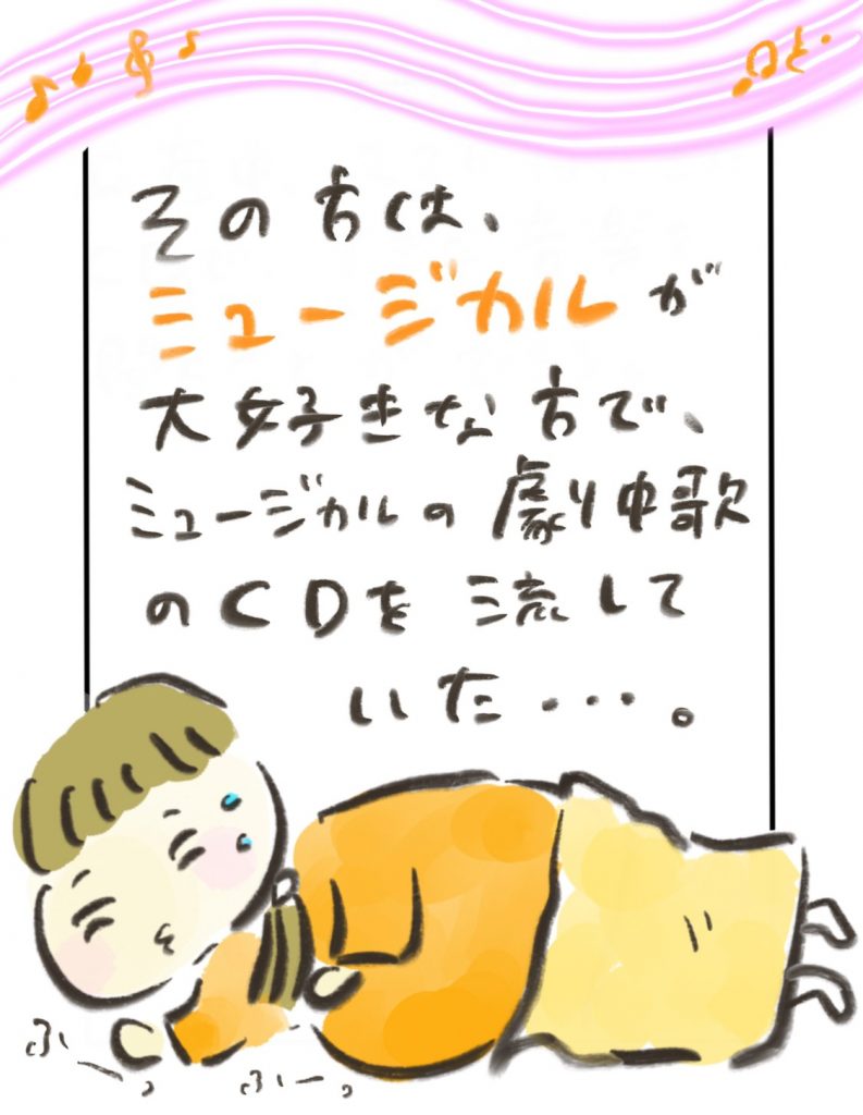 manga-memorable-birth-5