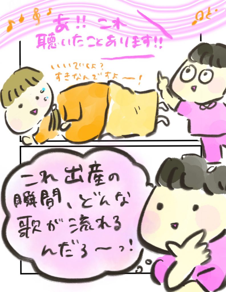 manga-memorable-birth-6