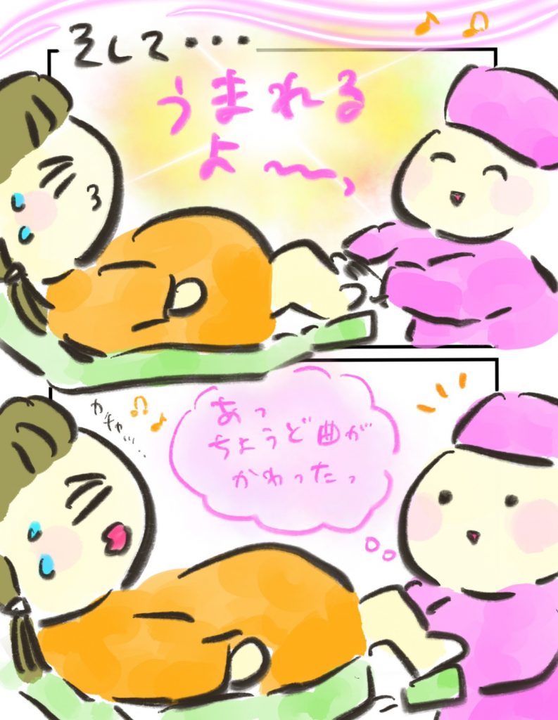 manga-memorable-birth-7