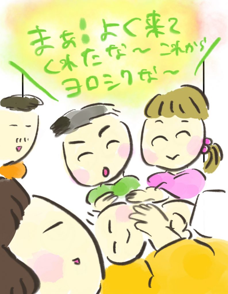 manga-tanoshii-tainai-kioku-4-10