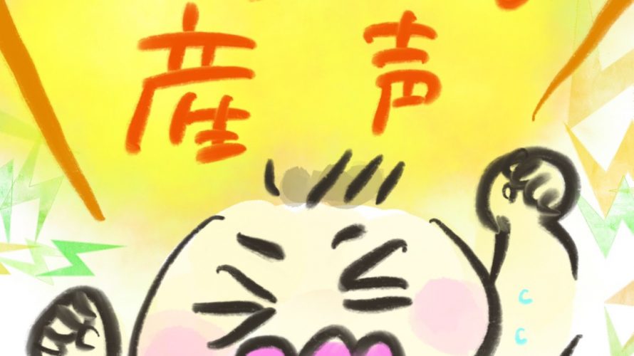 manga-various-births-1
