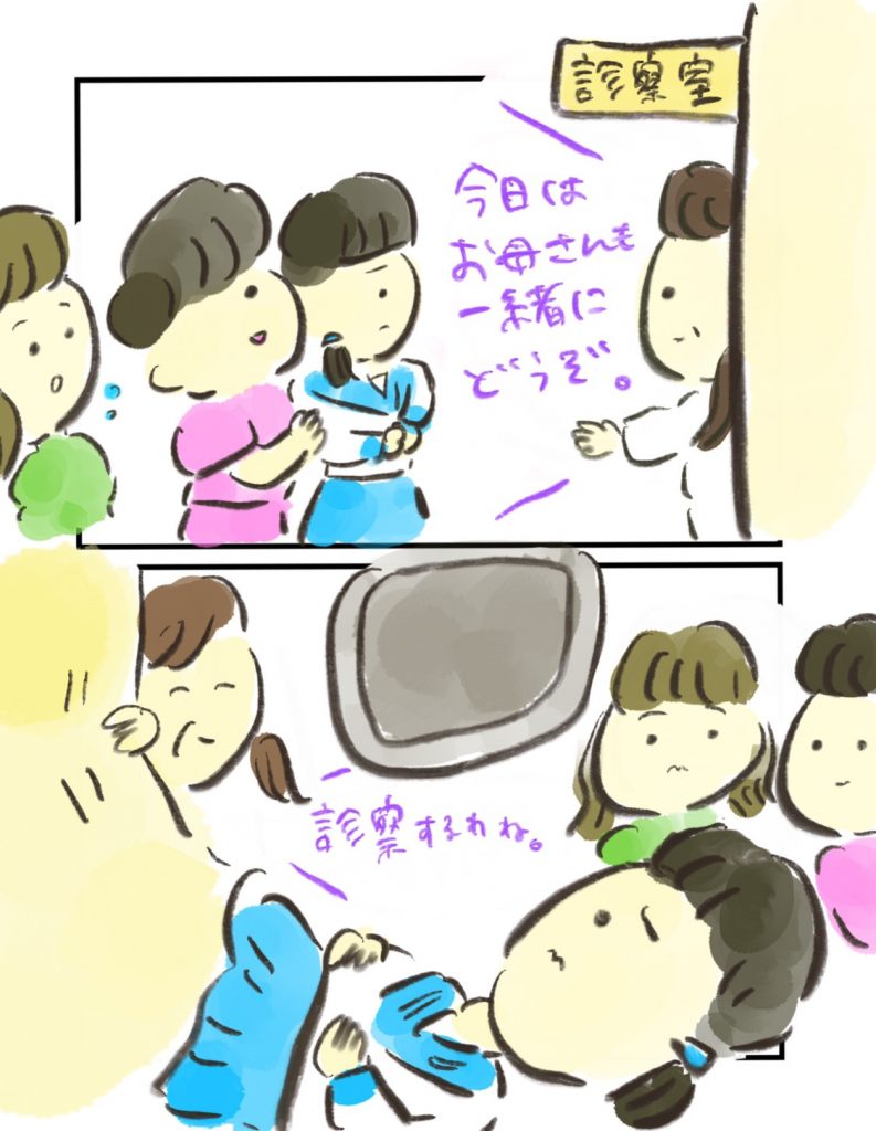 manga-16-year-old-mother-3-4
