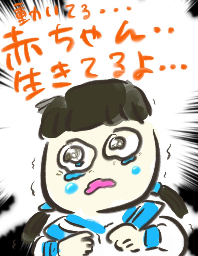 manga-16-year-old-mother-3-9