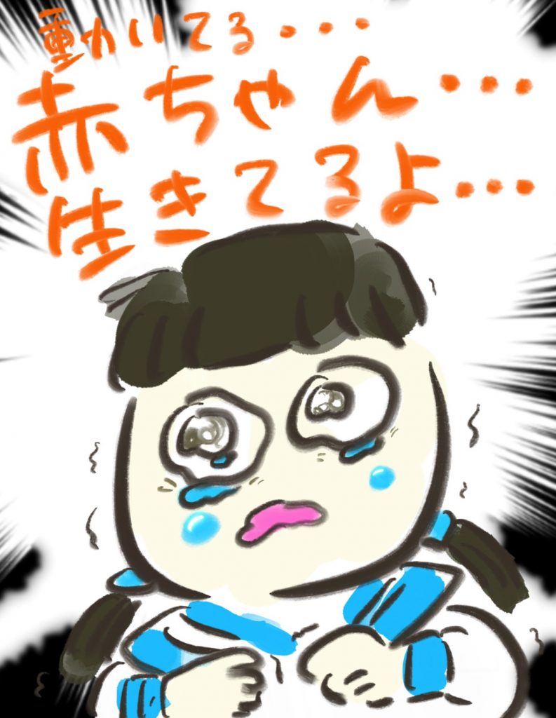 manga-16-year-old-mother-4-3
