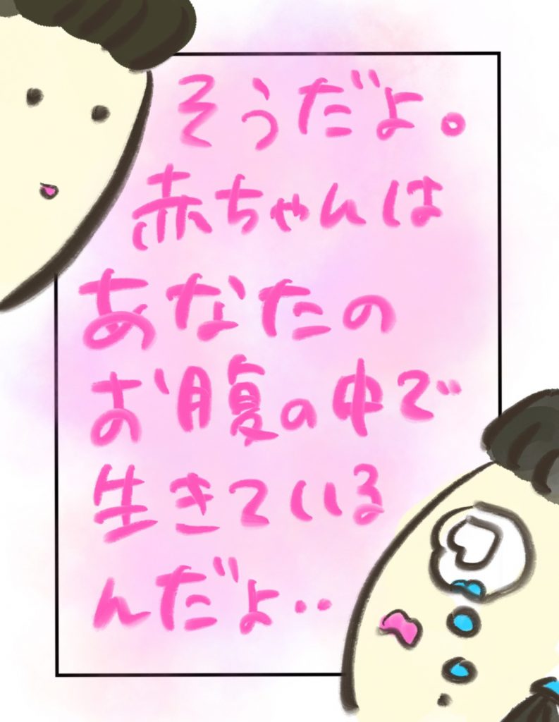 manga-16-year-old-mother-4-4