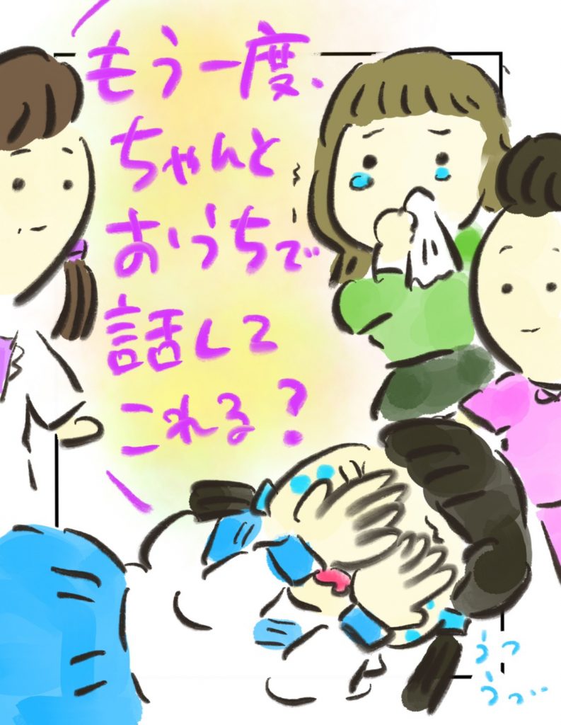 manga-16-year-old-mother-5-2