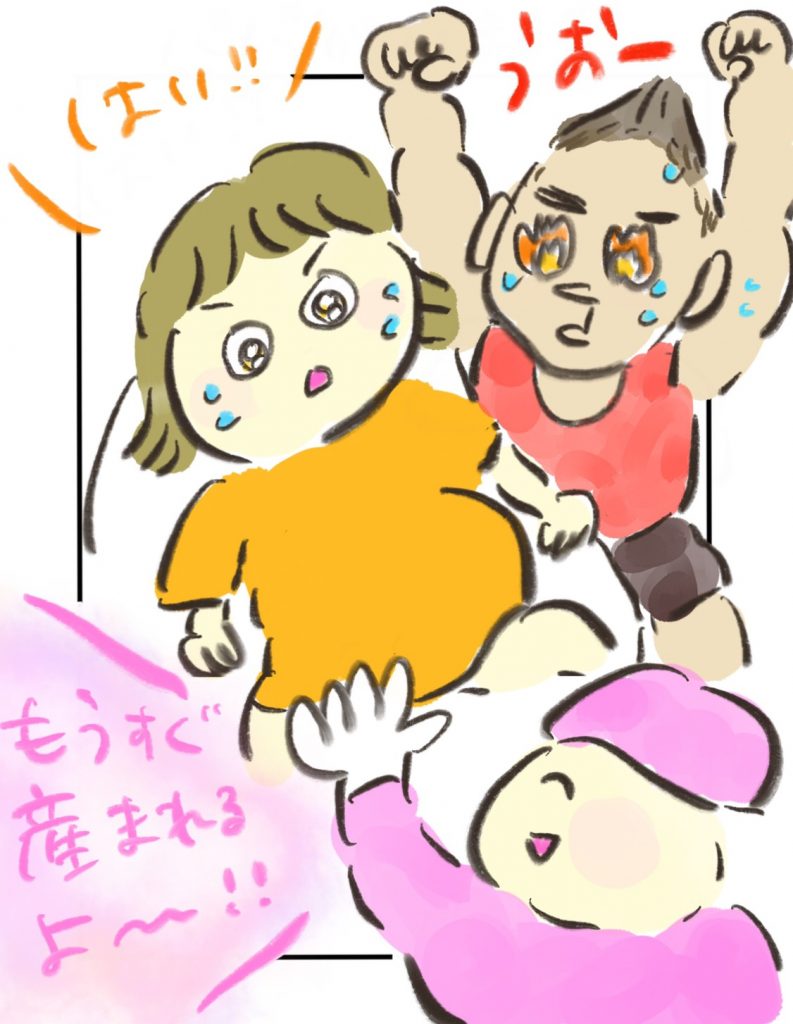 manga-otanko-nigiyaka-3