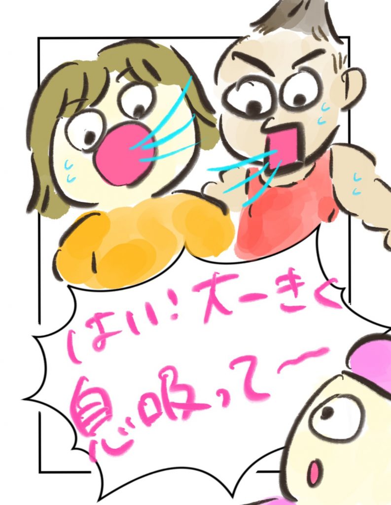 manga-otanko-nigiyaka-5