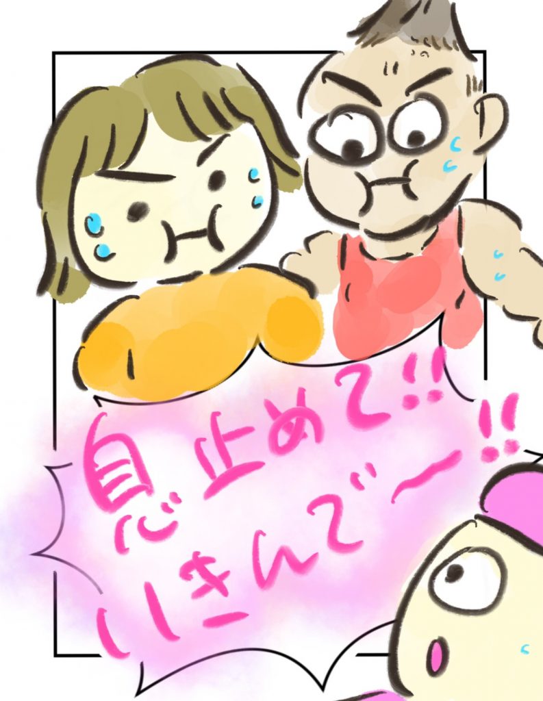 manga-otanko-nigiyaka-6