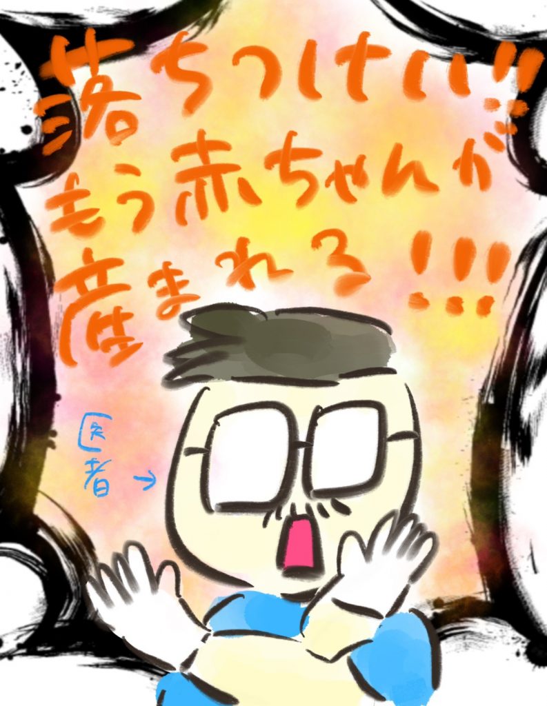 manga-otanko-nigiyaka-8