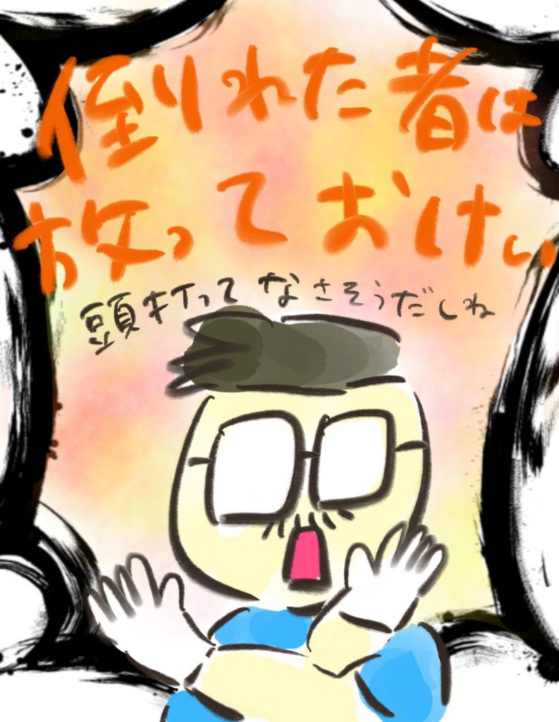 manga-otanko-nigiyaka-9