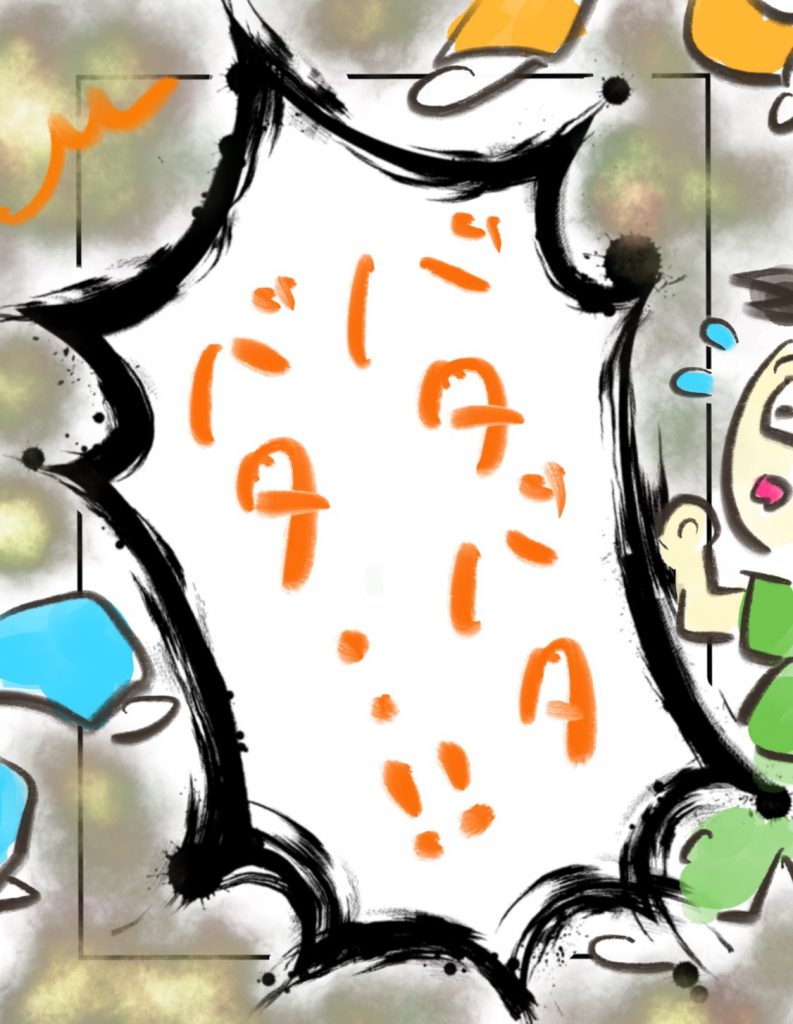 manga-painless-delivery-10-8