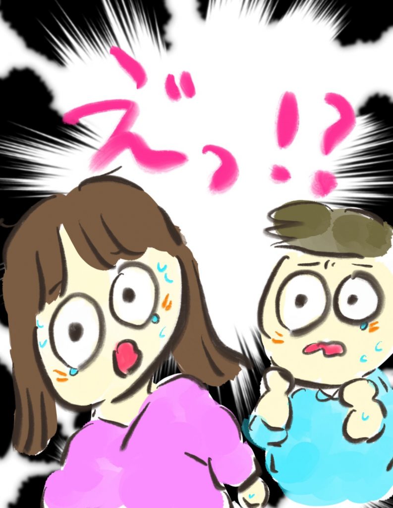 manga-painless-delivery-11-7