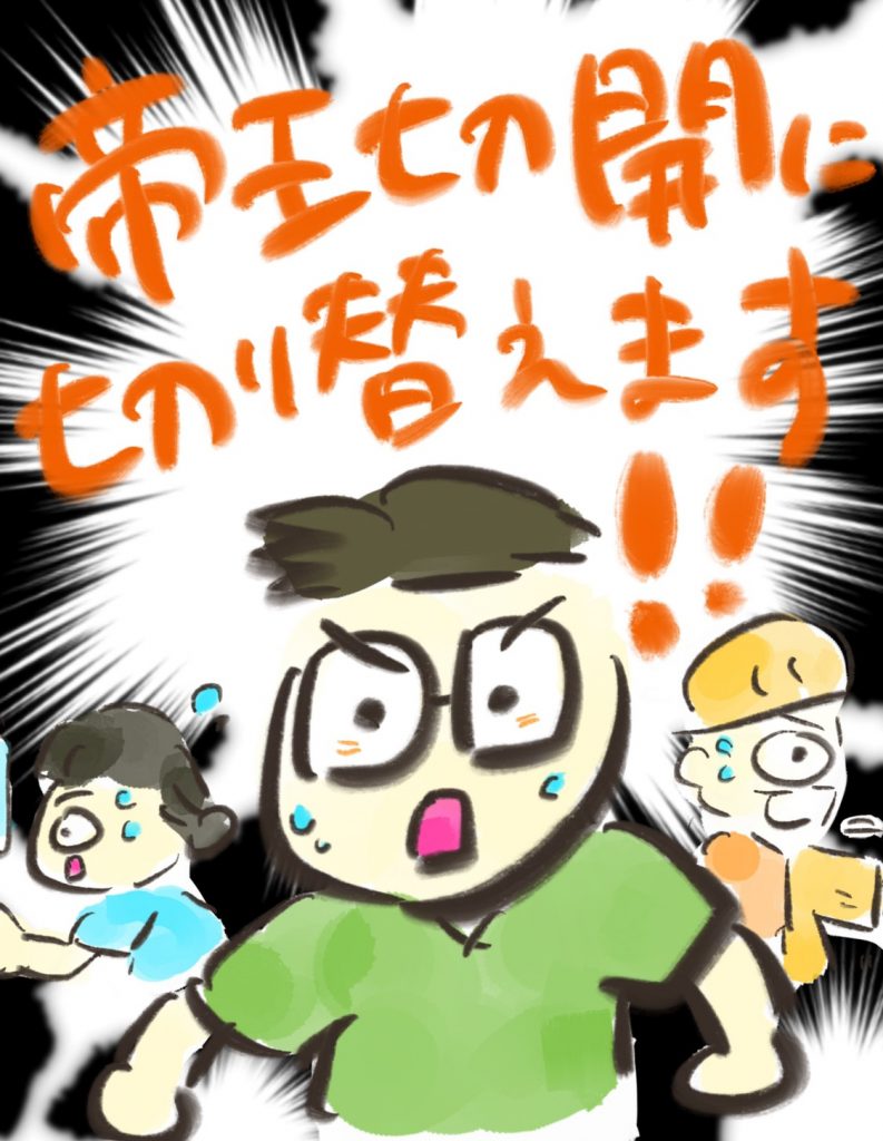 manga-painless-delivery-11-9