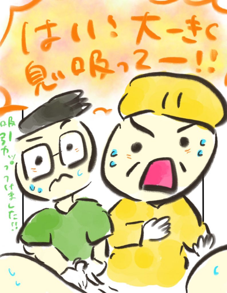 manga-painless-delivery-12-6